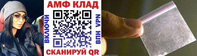 АМФЕТАМИН 97% гидра рабочий сайт Новоульяновск где купить наркоту