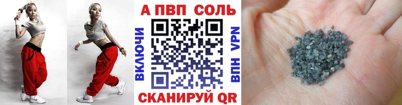 A-PVP СК КРИС KRAKEN ONION Новоульяновск