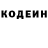 КЕТАМИН VHQ Sofi Zhirnaya