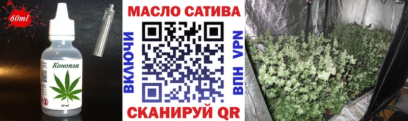 Cannafood марихуана  Новоульяновск 