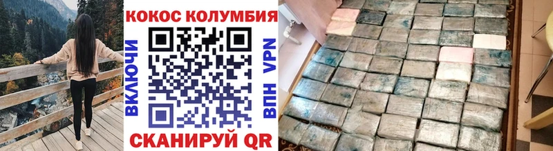 КОКАИН Боливия  Новоульяновск 