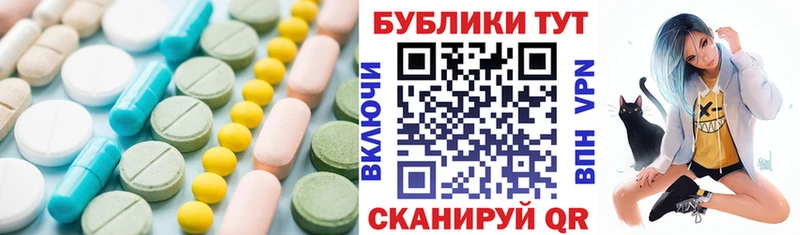 ЭКСТАЗИ MDMA  Новоульяновск 