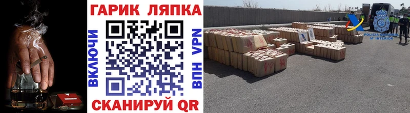Гашиш Изолятор  Новоульяновск 