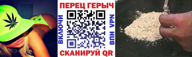 ГЕРОИН белый Новоульяновск