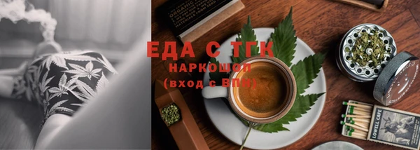мефедрон мука Алексеевка