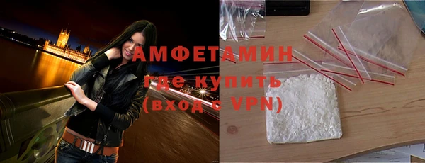 мефедрон мука Алексеевка