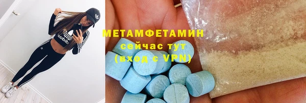 мефедрон мука Алексеевка