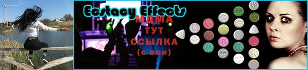 синтетический гашиш Абинск