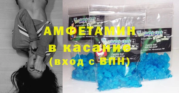спиды Алзамай