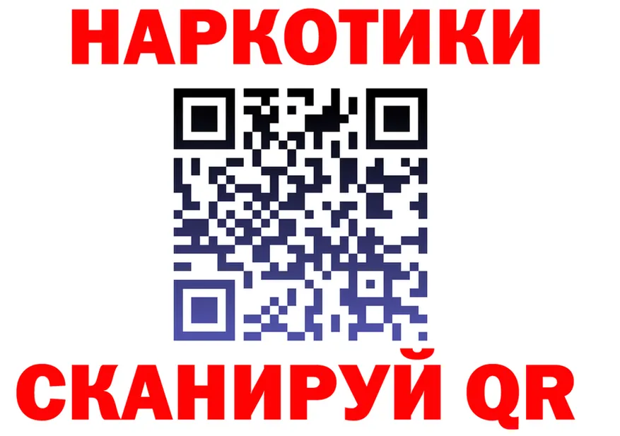 Продажа наркотиков это Telegram Новоульяновск