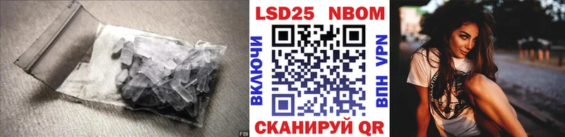 Лсд 25 экстази кислота  Новоульяновск 