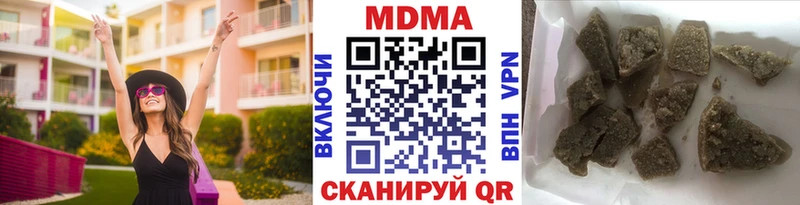 MDMA кристаллы  магазин  наркотиков  Новоульяновск 