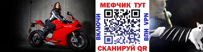 Меф кристаллы  MEGA рабочий сайт  нарко площадка наркотические препараты  Новоульяновск 