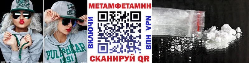 купить наркоту  Новоульяновск  Первитин кристалл 