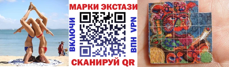 что такое   Новоульяновск  Марки 25I-NBOMe 1500мкг 
