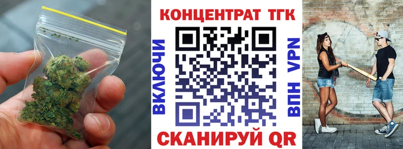 маркетплейс Telegram omg зеркало Новоульяновск Дистиллят ТГК Wax