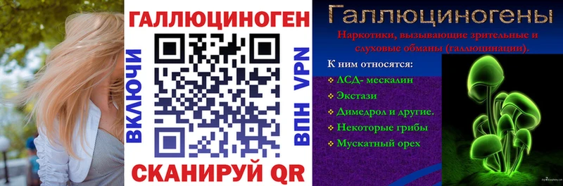 Псилоцибиновые грибы Magic Shrooms Новоульяновск